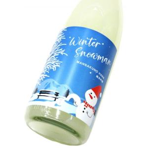まんさくの花　Winter Snowman 2025　1800ml(1本)