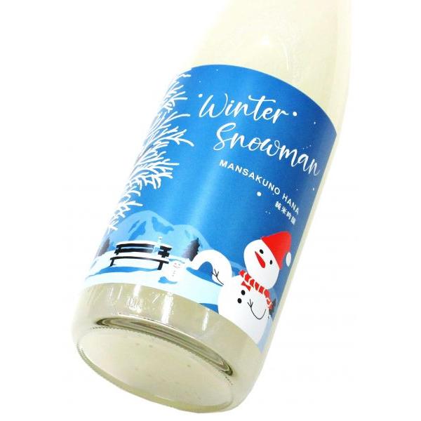 まんさくの花　Winter Snowman 2025　720ml（1本）