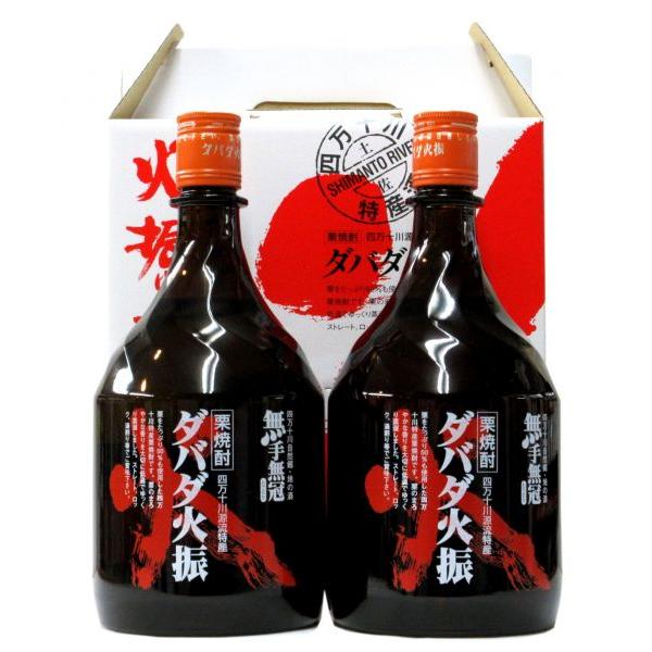 ダバダ火振（化粧箱入り） 900ml（2本入り）