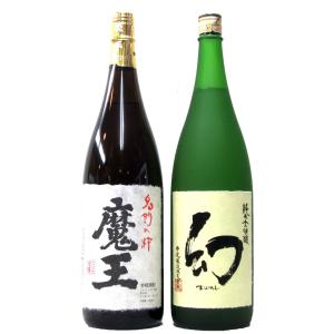 魔王 720ml2本 と 自由に選べる3本 当店おすすめ銘柄1本 合計6本