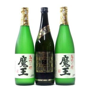 魔王 飲み比べ 送料無料 芋焼酎 魔王 720ml＆赤魔王 720ml＆大魔王