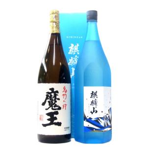 魔王 芋焼酎6本魔王セット（ 富乃宝山II 吉兆宝山II 晴耕雨讀 魔王