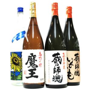 魔王 プレミア焼酎 芋焼酎 1800ml 化粧箱入り 白玉醸造 九州 鹿児島県