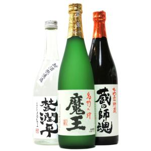 魔王佐藤 （白黒）もぐら本格焼酎 720ml 佐藤 白 人気 焼酎 ギフト 魔王 佐藤 白 720ml プレゼント お祝い お