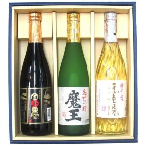 魔王セットI（ギフト箱入りセット） | 魔王セット｜酒商松本屋