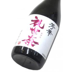 鳥飼 吟香 （化粧箱入り） 720ml（1本） : 酒商松本屋 - 通販 - Yahoo