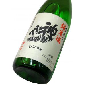 神亀 辛口純米酒 1800ml(1本)
