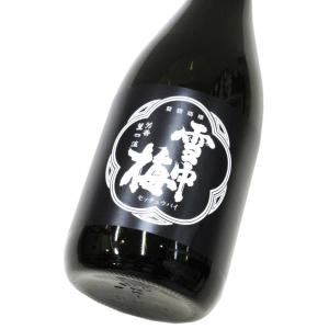 雪中梅 純米大吟醸 白珠(しろ)720ml(1本)