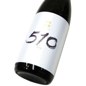 七田 510(ゴトー)火入れ　1800ml(1本)