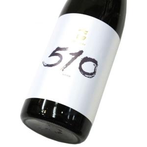 七田 510(ゴトー)火入れ　720ml(1本)