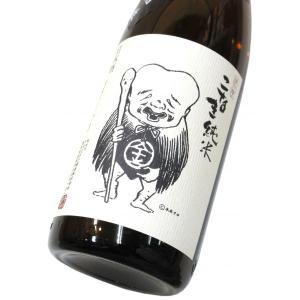 千代むすび　こなき純米超辛口 無濾過生原酒 1800ml(1本)要冷蔵