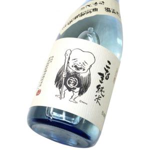 千代むすび　こなき純米吟醸 なかどり無濾過生原酒(山田錦50)720ml(1本)要冷蔵