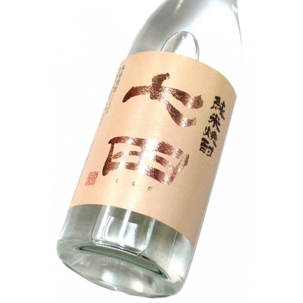 七田 純米焼酎 720ml（1本） | 天山酒造/七田焼酎