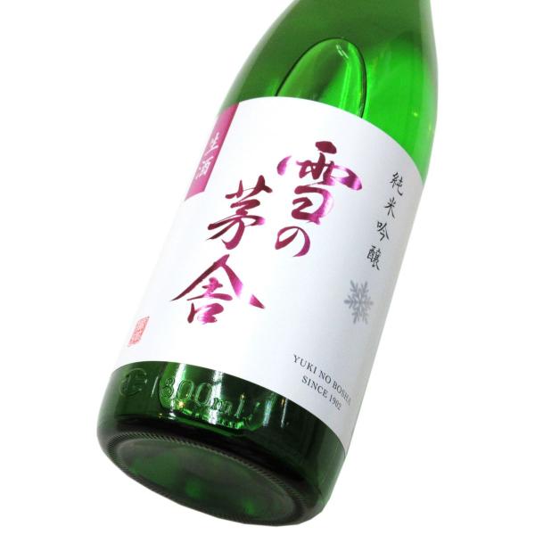 雪の茅舎 純米吟醸生酒2025　1800ml（1本） 要冷蔵