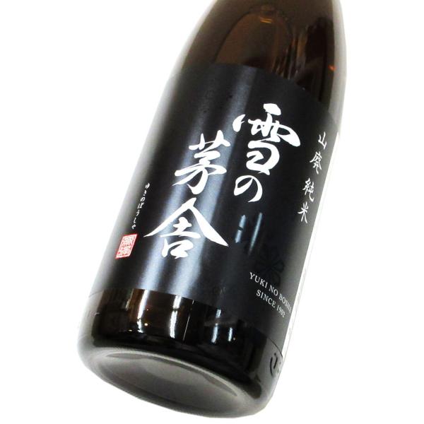 雪の茅舎 山廃純米（火入れ）1800ml（1本）