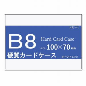松村工業 硬質カードケース A3 硬質 20枚 h40122 : MATSUMURA文具事務