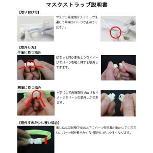 マスクストラップバンド( マスク 耳 痛くない...の詳細画像5