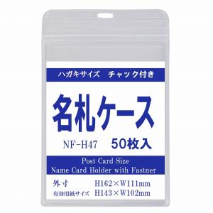 松村工業 硬質カードケース B8 硬質ケース 100枚 h40072 : MATSUMURA
