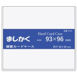 樽見鉄道スタフまとめ売り6枚 硬質カードケース入 松村工業 ましかく 写真用 硬質カードケース 10枚入り 新サイズ 内寸92
