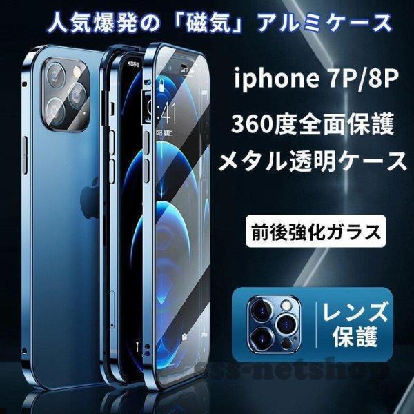 【前後両面ガラス】スマホケース  iPhone14promax iPhone13pro iPhone...