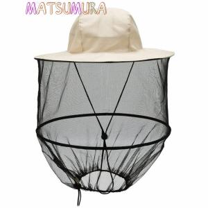 養蜂ハット 養蜂帽子 防虫日よけ付き 保護帽子 蜂