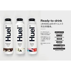 HUEL 完全栄養食 Ready-to-dri...の詳細画像2