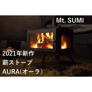 薪ストーブ Mt.SUMI マウント・スミ アウトドア薪ストーブ AURA オーラ ...