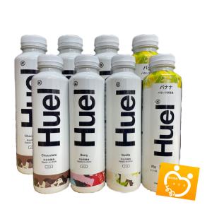 HUEL 完全栄養食 Ready-to-drink 8本 チョコレート味 バニラ味 ベリー味 バナナ味 4種飲み比べ 各2本セット 合計8本セット オリジナル賞味期限シール付属｜matsunagashochie