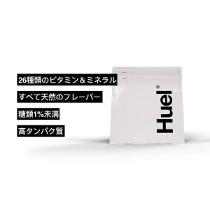 【選べる味!】HUEL 完全栄養食 powde...の詳細画像4