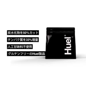 【選べる味!】HUEL 完全栄養食 Black...の詳細画像3