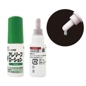 犬用 アレリーフローション 15mL 副腎皮質...の詳細画像2