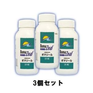 ボマジール 100粒 3個セット 賞味期限：2024/06/30目安（10月現在）【C配送】