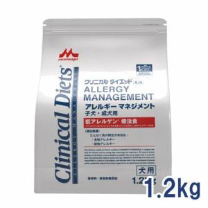 森乳サンワールド 犬用 クリニカルダイエット アレルギーマネジメント 子犬・成犬用 1.2kg