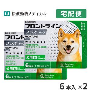【2箱セット】フロントラインプラス 犬用 M (10〜20kg) 6ピペット 動物用医薬品