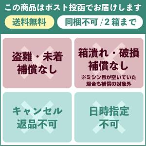 ゆうパケット(宅配便同梱不可)フロントラインプ...の詳細画像1