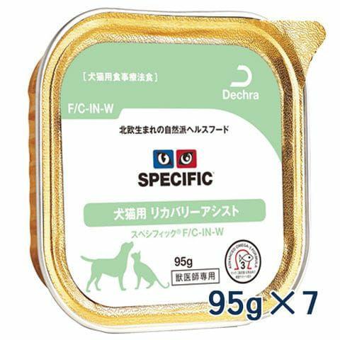 スペシフィック 犬猫用リカバリーアシスト【F/C-IN-W】 95gトレイ×7
