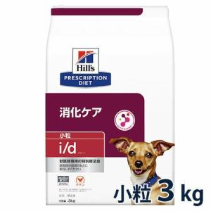 プリスクリプション・ダイエット ［2袋セット］ヒルズ 犬用 i/d