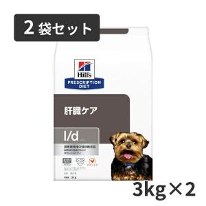ヒルズ 【2袋セット】ヒルズ 犬用 消化ケア【i/d】 コンフォート 小粒