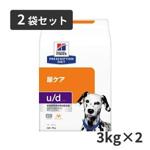 ヒルズ 【2袋セット】ヒルズ 犬用 繊維＆消化ケア 腸内バイオーム 小粒