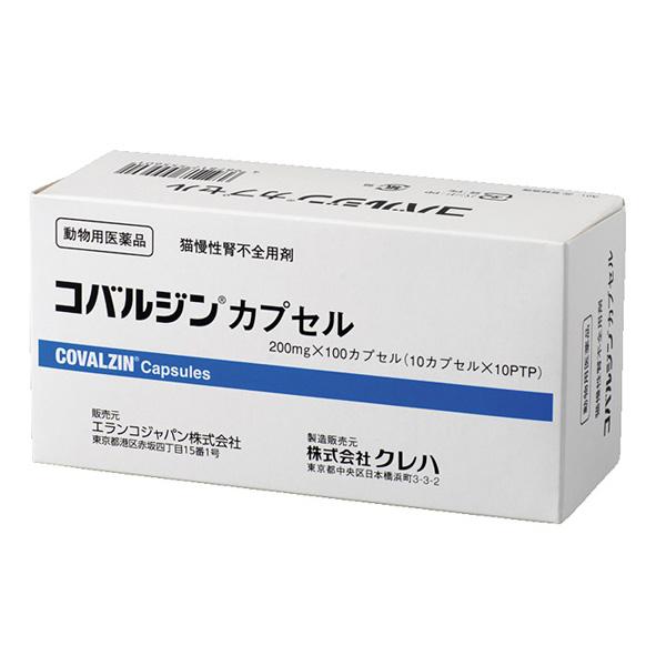 猫用 コバルジン 200mg×100カプセル 【動物用医薬品】 (慢性腎不全用剤)【B配送】