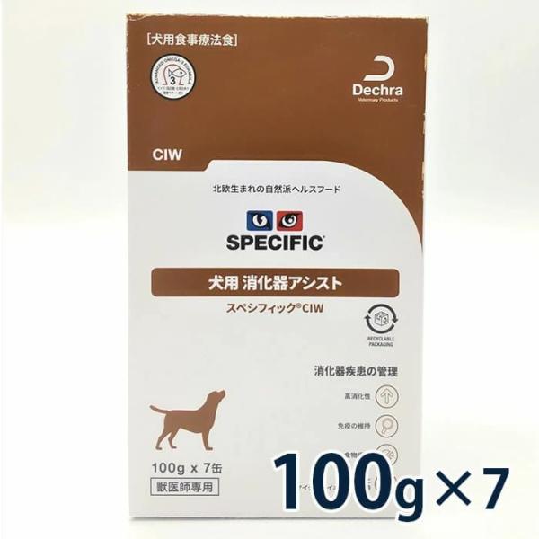 スペシフィック 犬用 消化器アシスト 【CIW】 100gトレイ×7