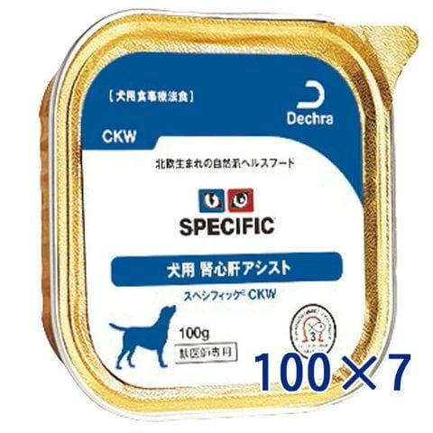 スペシフィック 犬用 腎心肝アシスト 【CKW】 100gトレイ×7