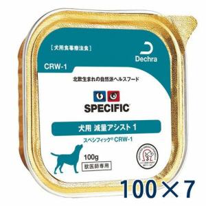 C スペシフィック 犬用 消化器アシスト Ciw 300gトレイ 5 旧 高消化性 Ciw 賞味期限 21 09 以降 09月現在 松波動物メディカル通信販売部 通販 Paypayモール