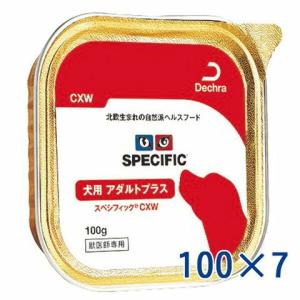 C スペシフィック 犬用 消化器アシスト Ciw 300gトレイ 5 賞味期限 23 01 13以降 10月現在 松波動物メディカル通信販売部 通販 Paypayモール
