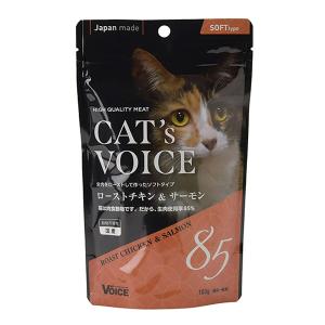 cats Voice キャットヴォイス ローストチキン＆サーモン 100g 猫用フード【C配送】｜matsunami