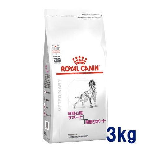 ロイヤルカナン 犬用 早期心臓サポート + 関節サポート 3kg 療法食【C配送】