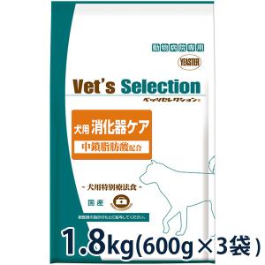 ベッツセレクション 犬用 消化器ケア 1.8kg（600g×3袋）【C配送】｜matsunami