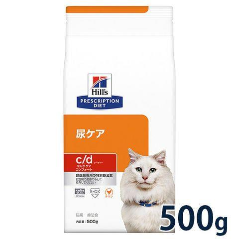 ヒルズ 猫用 尿ケア【c/d】 マルチケア コンフォート 500g