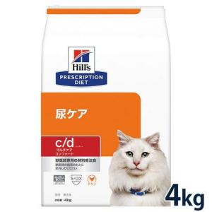 ヒルズ 猫用 尿ケア【c/d】 マルチケア コンフォート 4kg【C配送】