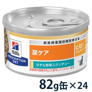 ヒルズ i/d コンフォート シチュー缶 犬用156g×24缶 楽天市場】【ヒルズ】 犬用 消化ケア i/d コンフォート チキン